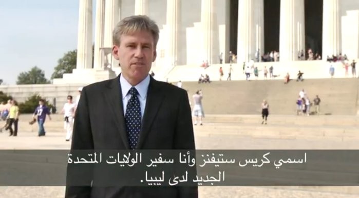 'Nazywam się Chris Stevens i jestem nowym ambasadorem USA w Libii' - fot. US Embassy in Tripoli.