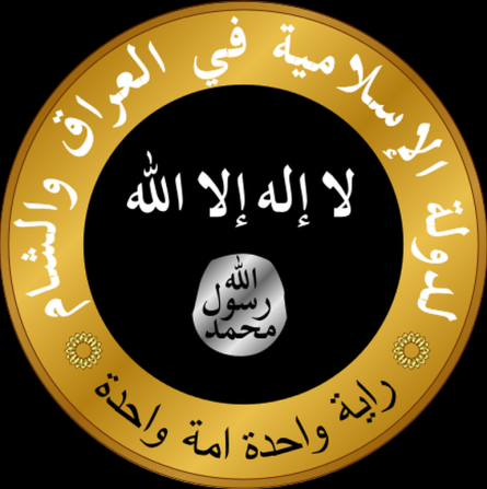 Symbol tzw. Państwa Islamskiego. Fot. wikipedia.com