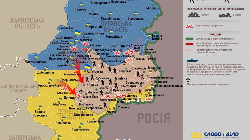 Sytuacja na wschodzie Ukrainy. Stan z 11 lipca. Fot. rnbo.gov.ua