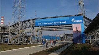 Fot. Gazprom
