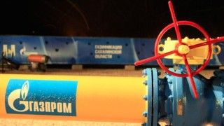 Fot. Gazprom.ru