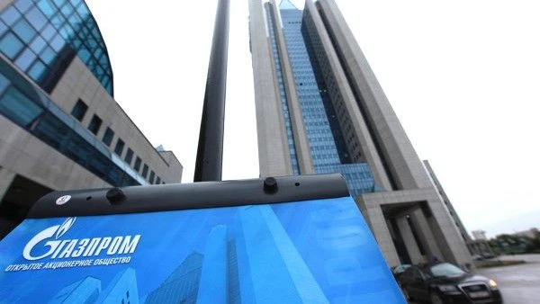 Fot. naftogaz.com