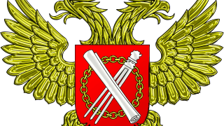 Godło Federalnej Służby Państwowej Rejestracji, Katastru i Kartografii (Росреестр). Fot. Wikipedia