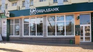 Fot. TheLotCarmen / Wikimedia / domena publiczna