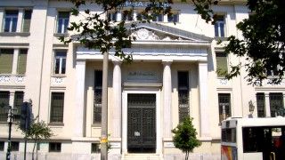 Fot. I, Ωριγένης/Wikipedia/CC 3.0