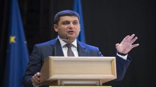 Fot. www.kmu.gov.ua
