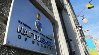 Fot. Naftogaz.com
