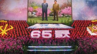 For. Wikimedia / CC 3.0 domena publiczna