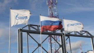 Fot. Gazprom