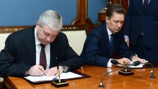 Fot. Gazprom.ru