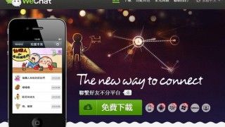 Fot. Flickr.com / Albert Hsieh / CC 2.0