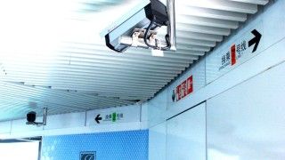 Fot. Flickr.com / Harald Groven / CC 2.0