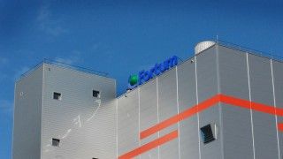 Fot. Fortum