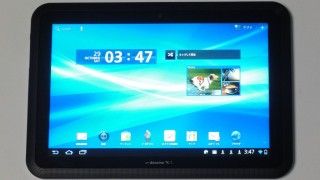 Fot. 忘却彼方/Wikipedia Commons/CC 3.0