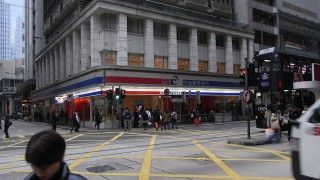 Fot. Victoriactcal/Wikipedia Commons/CC 3.0