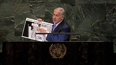 Benjamin Netanjahu na Forum ONZ/ Fot. Avi Ohayon/pmo.gov.il
