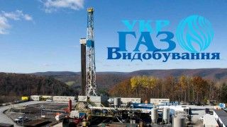 Fot.: Укргазвидобування