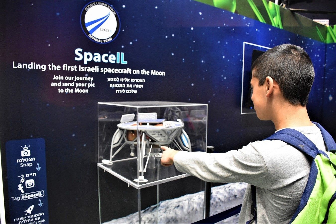 Fot. SpaceIL / spaceil.com