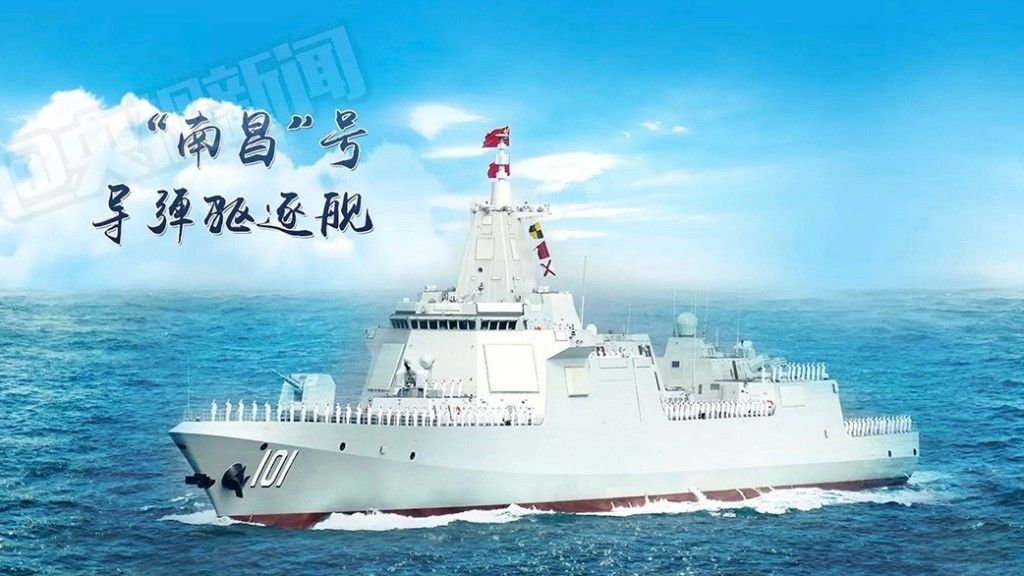 Niszczyciel Type 055. Grafika: Chinese Military