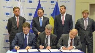 Fot.: mpe.kmu.gov.ua