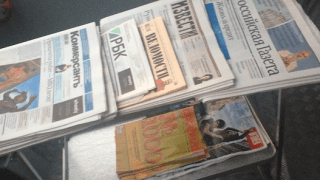 Fot.: wikimedia.commons.org