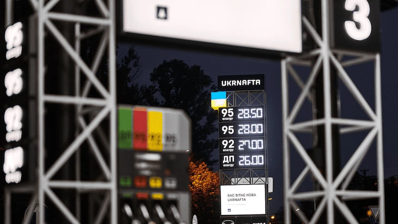 Fot.: Ukrnafta