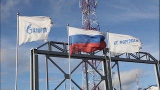 Fot. www.gazprom.ru