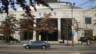 Fot. Visviva/Wikipedia Commons