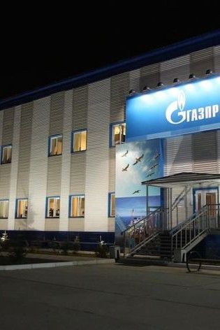 Fot. www.gazprom.ru