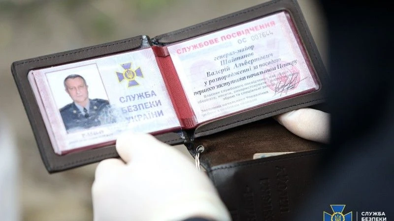 Fot. Facebook SBU