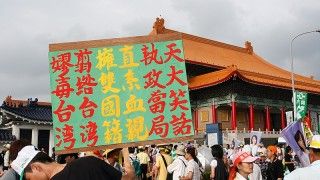 Fot. MiNe (sfmine79)/Wikipedia/CC 2.0