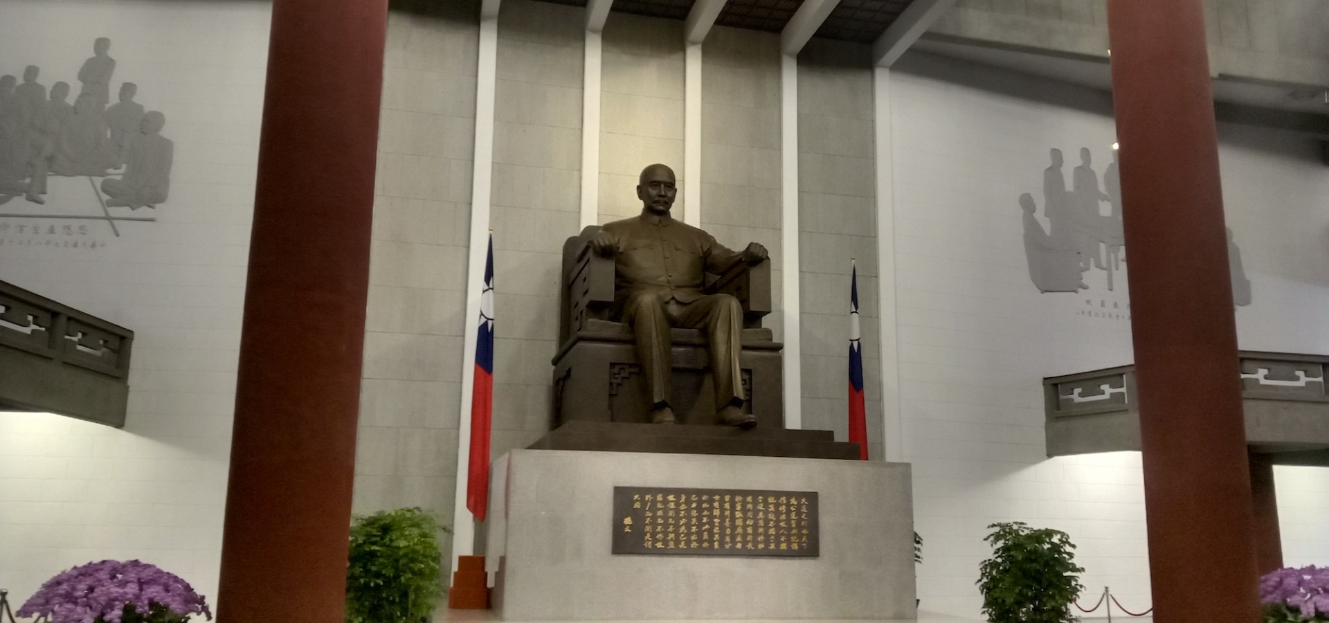 Postument Sun Yat-sena w holu głównym Mauzoleum Ojca Narodu  w Tajpej na Tajwanie. Z tej sali udzieliłem wywiadu dla Defence24 w dn. 13 października (https://www.youtube.com/watch?vj8YRVcGXirY) Fot. Piotr Plebaniak