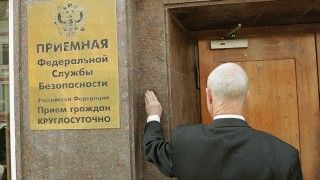 Fot. Vladimir Fedorenko/Владимир Федоренко/Wikimedia Commons/CC 3.0
