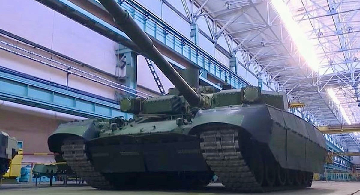 Fot. Ukroboronprom/Youtube