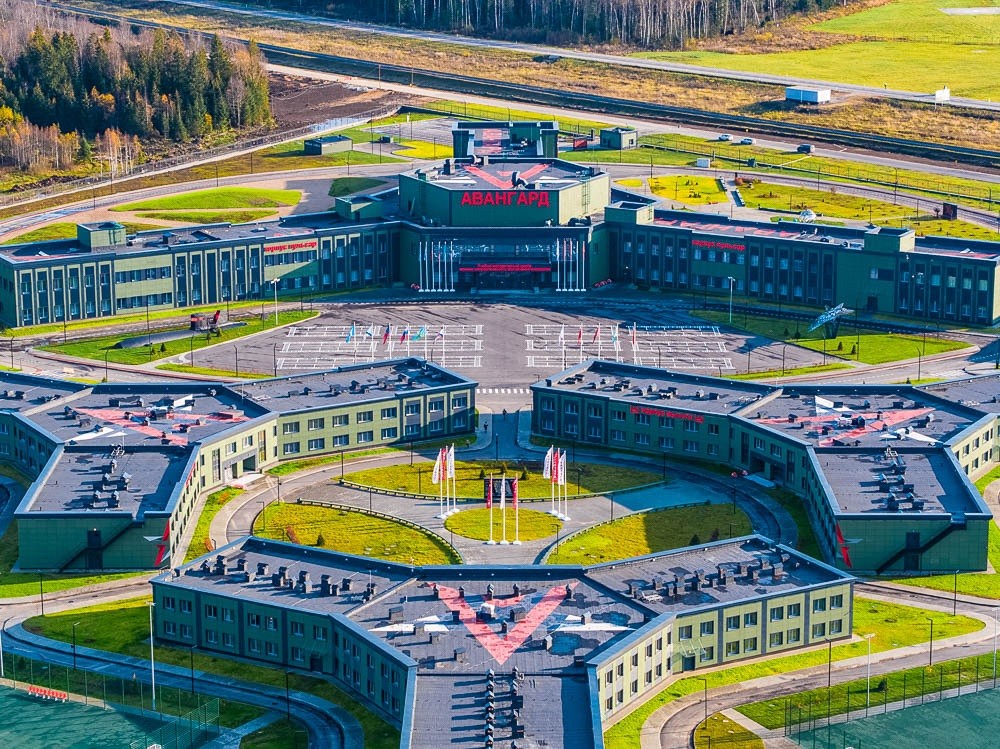 Fot. https://avangard.center