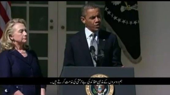 Prezydent Barack Obama i sekretarz stanu Hillary Clinton chcą przekonać muzułmanów, że Waszyngton nie ma nic wspólnego z obraźliwym dla nich filmem - fot. US Embassy in Islamabad.