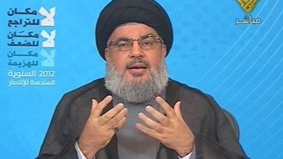 Przywódca Hezbollahu Hasan Nasrallah przyznał, że zestrzelony przez Izrael BSL został wyprodukowany przez Iran - fot. Internet.