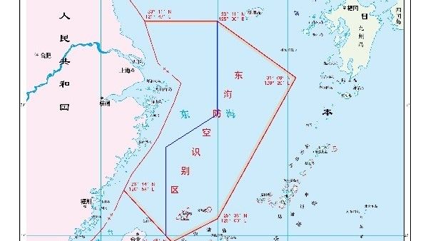 Nakładające się na siebie obszary chińskiej i japońskiej ADIZ. Niebieska linia oznacza bieżącą granicę japońskiej strefy ADIZ.– fot. www.mod.go.jp