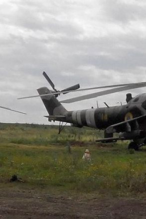 Fot. mil.gov.ua