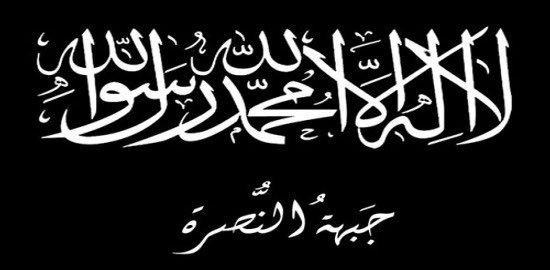 Logo Dżabhat an-Nusra - fot. internet.