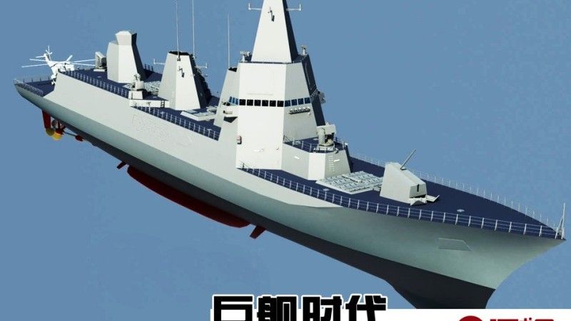 Chiny planują budowę niszczyciela typu 055 o wyporności 12 000 t – fot. www.huangiu.com