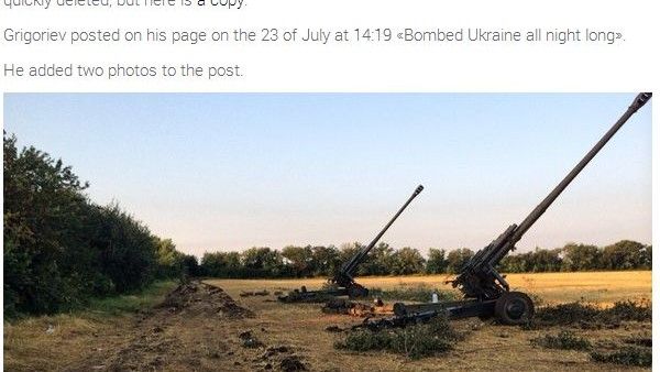 Fot. http://en.inforesist.org/russian-soldier-boasted-in-the-social-network-about-a-night-bombing-of-ukraine-photo/