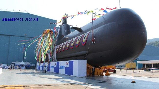 W Korei Południowej zwodowano czwarty OP typu 214 – fot. bemil.chosun.com
