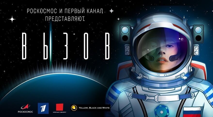 Baner promujący rosyjski film, który ma być nagrywany m.in. na pokładzie Międzynarodowej Stacji Kosmicznej ISS. Fot. Roskosmos/1R [roscosmos.ru]