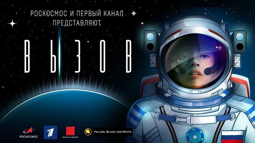 Baner promujący rosyjski film, który ma być nagrywany m.in. na pokładzie Międzynarodowej Stacji Kosmicznej ISS. Fot. Roskosmos/1R [roscosmos.ru]