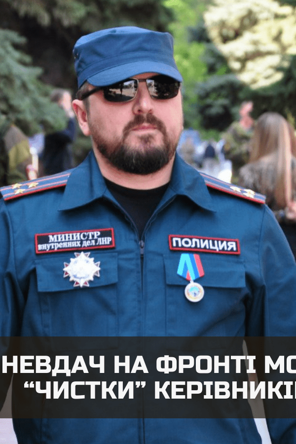 Ukraina