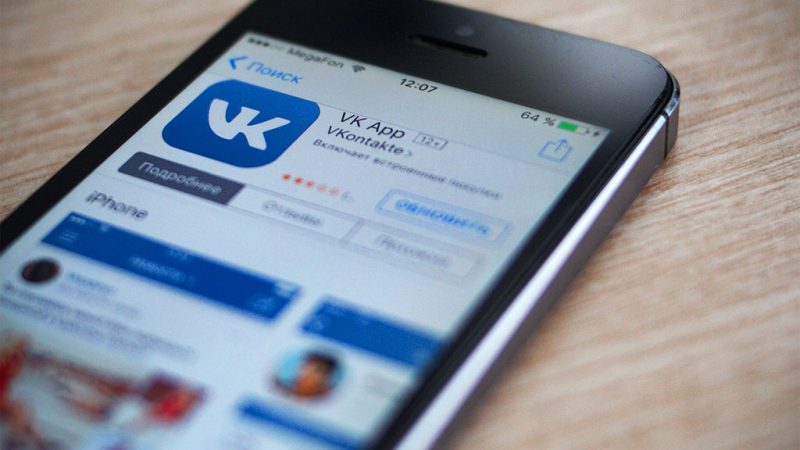 Rosjanie odcięci od VKontakte. Roskomnadzor żąda wyjaśnień od Apple