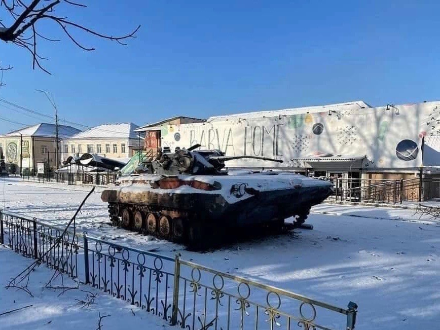BMP-1TS zniszczony