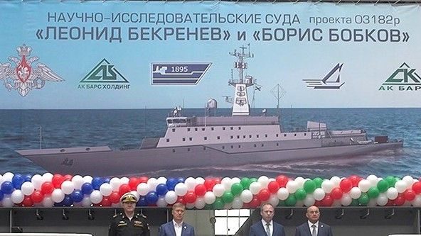 Wizualizacja nowych okrętów rozpoznawczych projektu 03182R Leonid Biekrieniew i Boris Bobkow