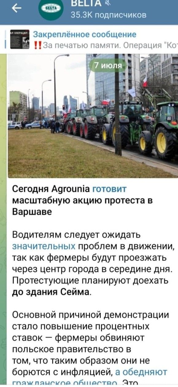 Protesty polskich rolników w prorosyjskich mediach.